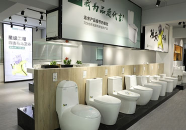 马岛卫浴